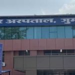 Gumla Sadar Hospital, Doctor Shortage Jharkhand, Rural Healthcare Crisis, Public Health Infrastructure, Tribal District Medical Staffing