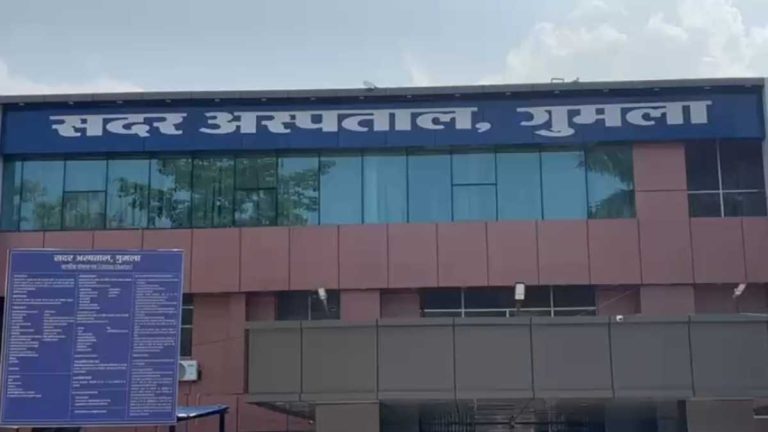 Gumla Sadar Hospital, Doctor Shortage Jharkhand, Rural Healthcare Crisis, Public Health Infrastructure, Tribal District Medical Staffing